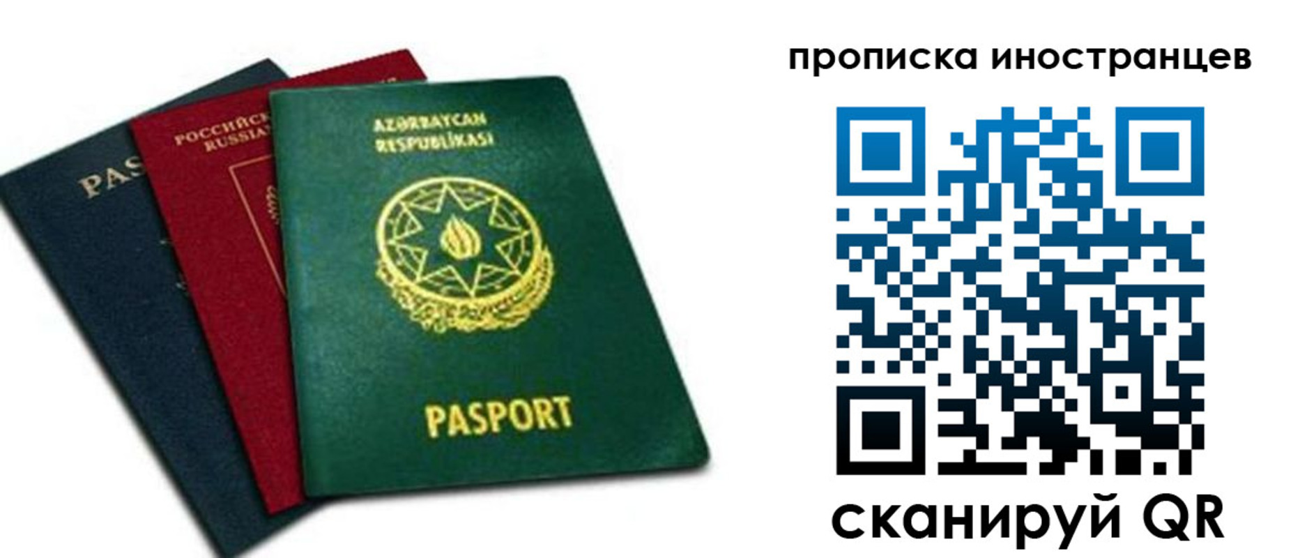 форма 3 в Гороховце